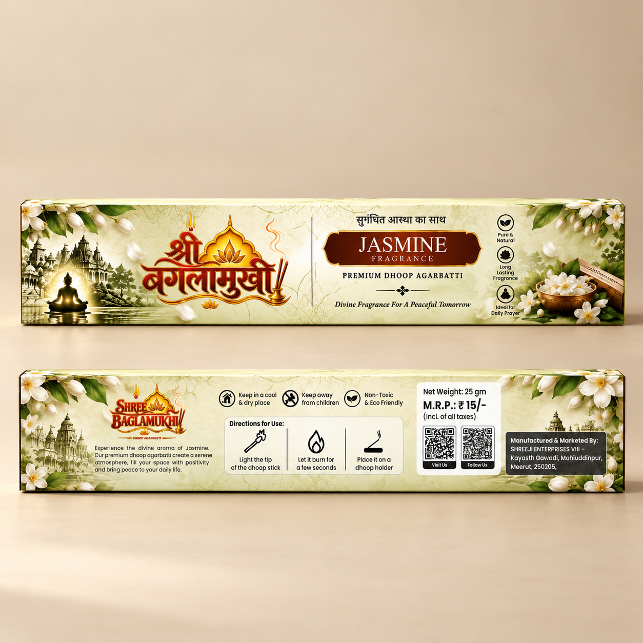 Jasmine Agarbatti by Shree Baglamukhi